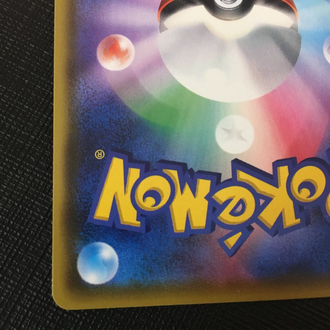 (状態確認用)ルリナHR