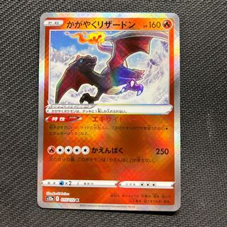 Charizard K 015/172