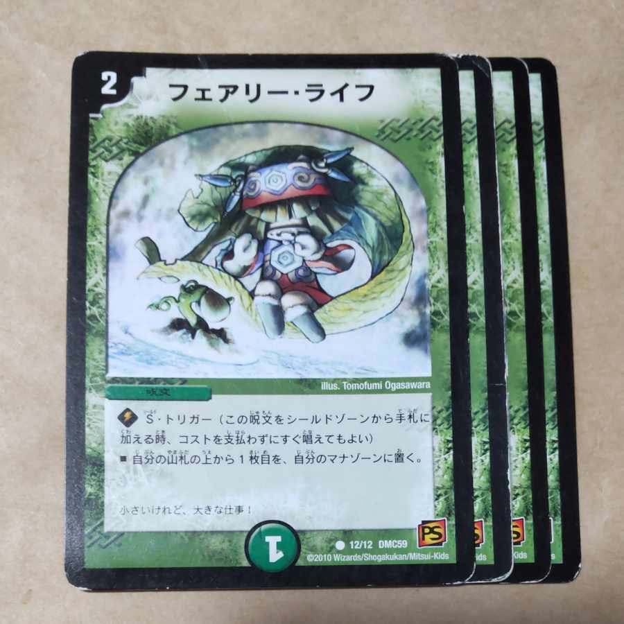 Faerie Life 4 sheets, junk