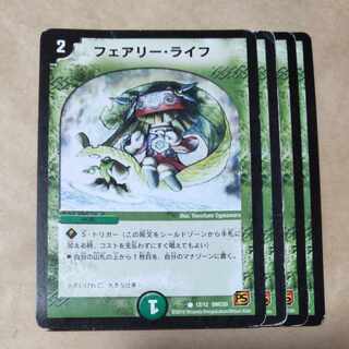 Faerie Life 4 sheets, junk