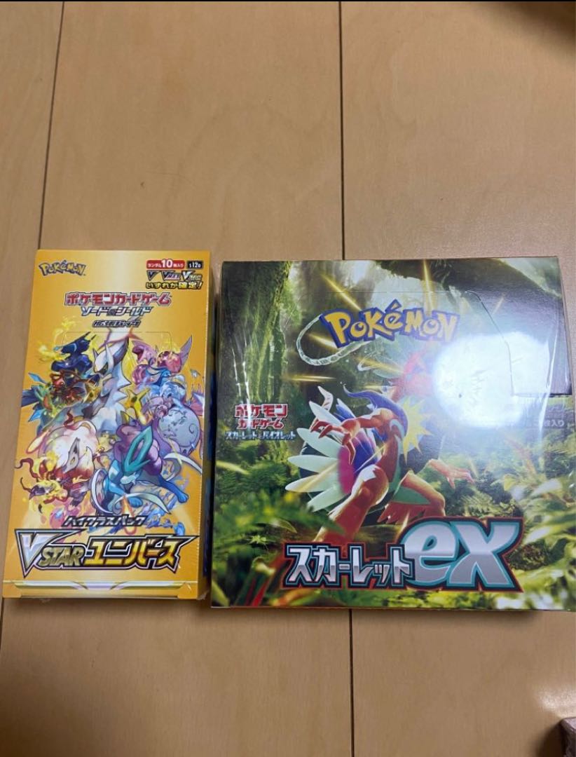 ポケモンカード vstarユニバース スカーレットex