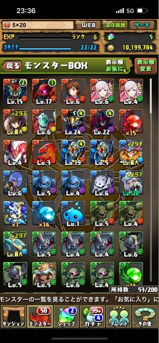 パズドラ　データ