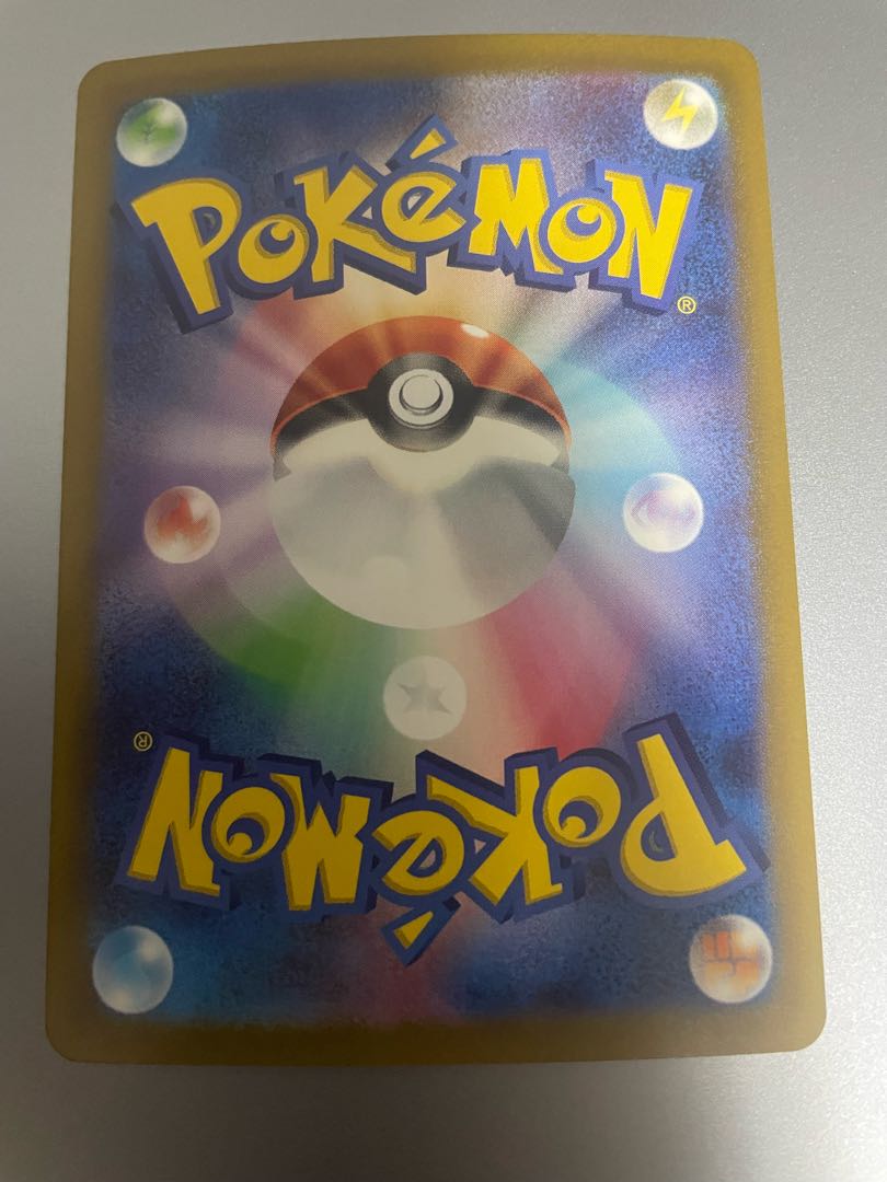 ルカリオVSTAR SAR 226/172