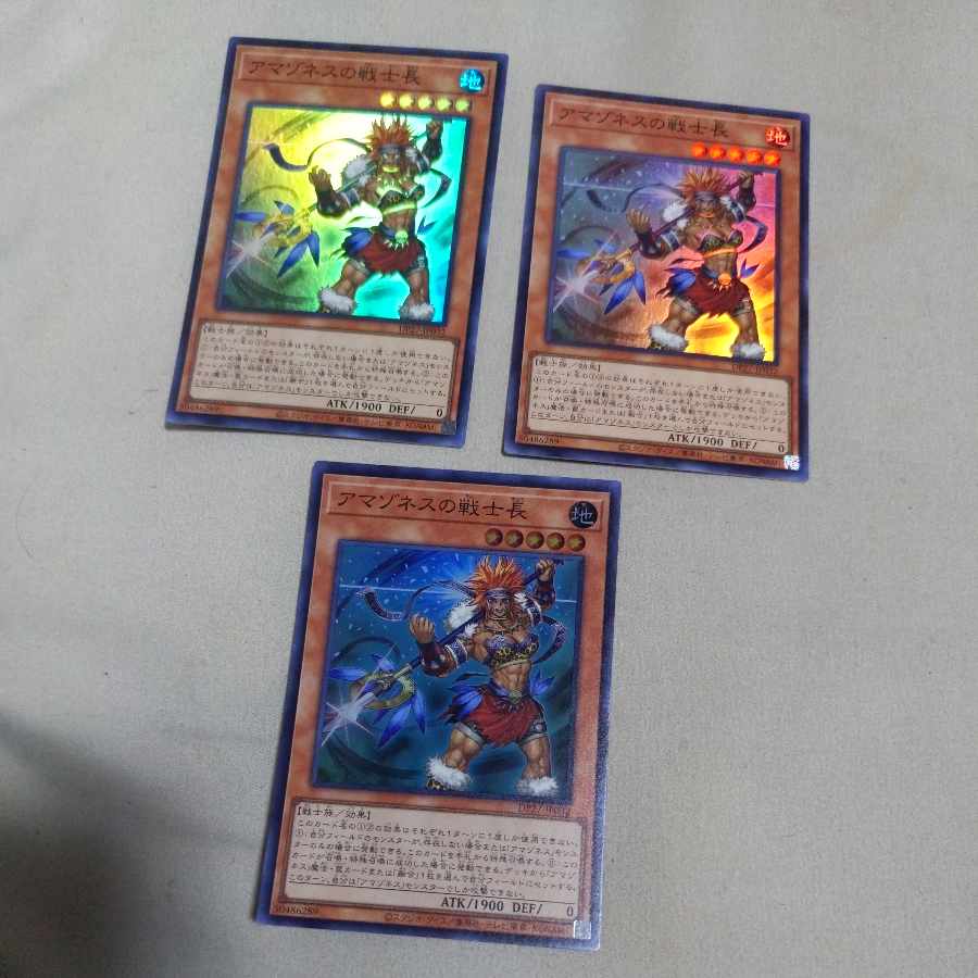 Warrior Chief of Amazones Super Rare JP032