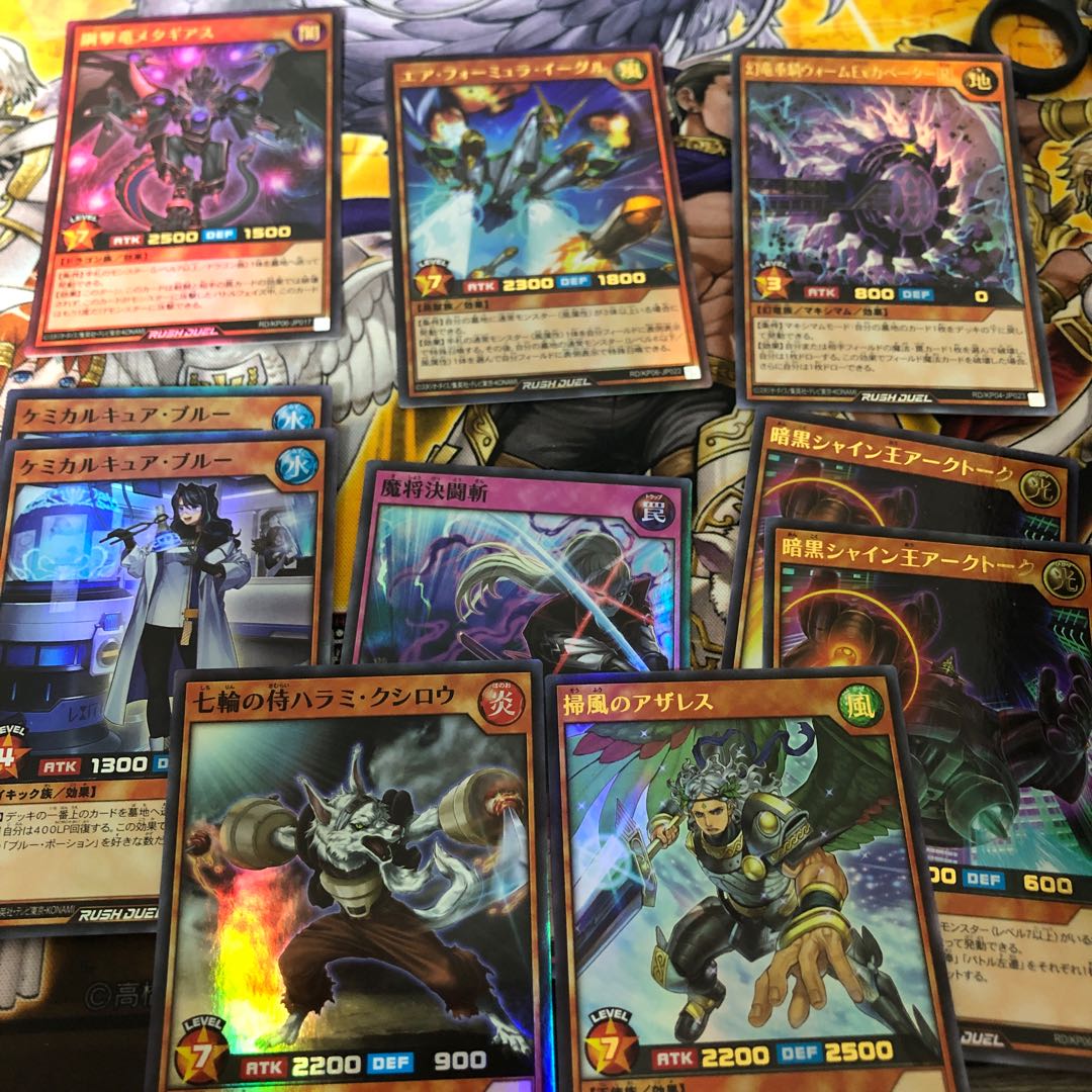 遊戯王ラッシュデュエルお得10枚セット 10枚