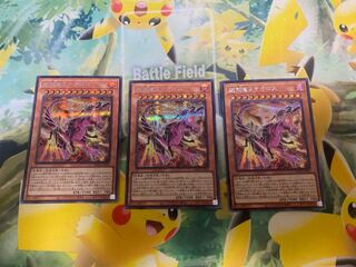 遊戯王　超越竜メテオロス　シークレットレア　３枚