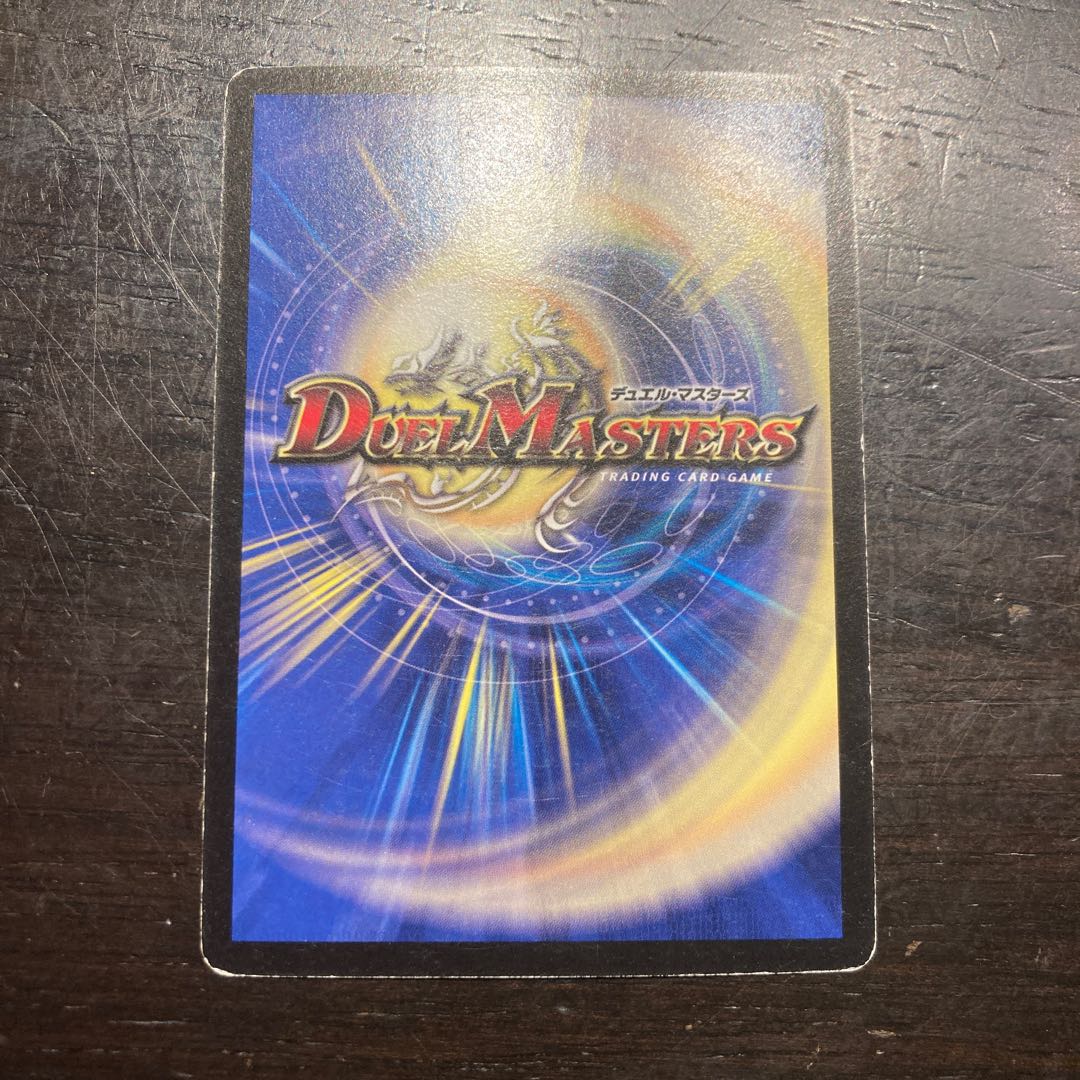 Electromagnetic seal Lisia Lino C 42/55/Y8