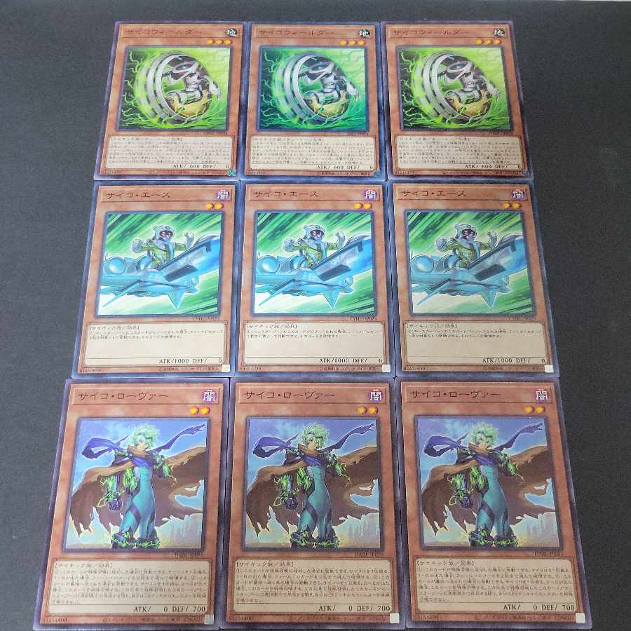 No:18] Psychic Wheeleder x 3 Psychic Ace x 3 Psychic Rover x 3