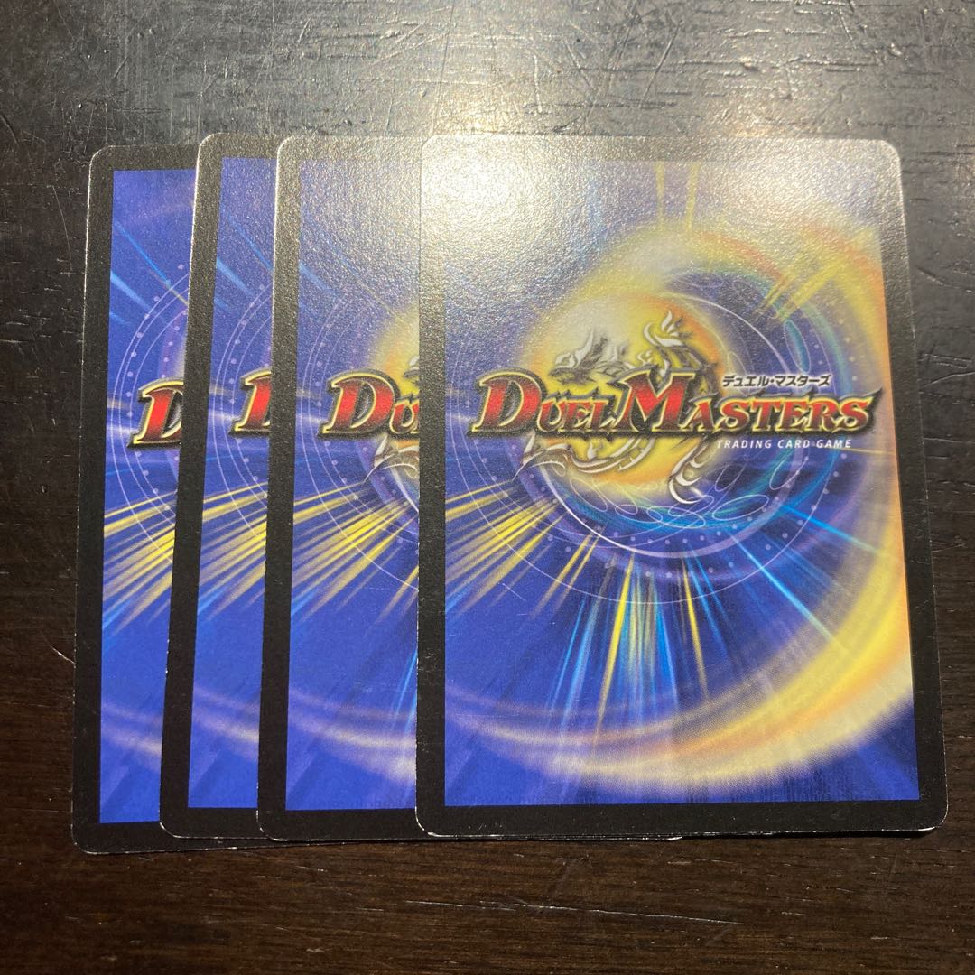 Blasto, Explosive Soldier C 51/55