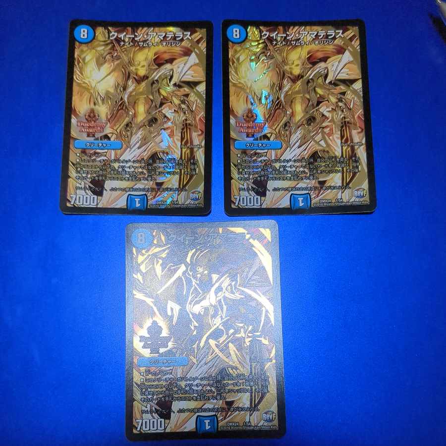 Queen Amaterasu 1/54 3 sheets