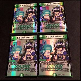 キユリのASMラジオ VR 37/130