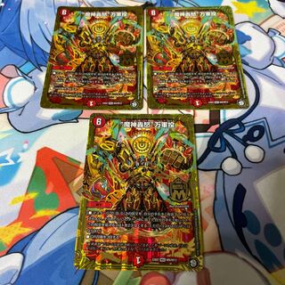 “魔神轟怒”万軍投 MSS M9/M12