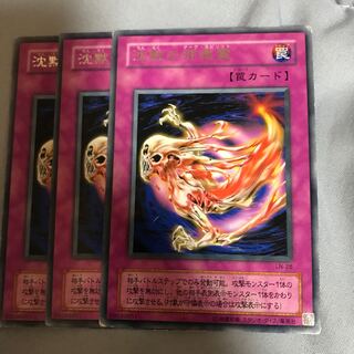 マドレース 沈黙の邪悪霊