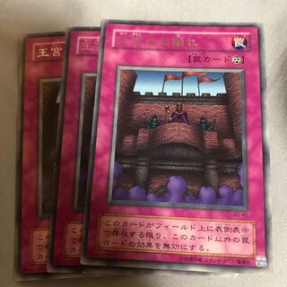 マドレース 王宮のお触れ