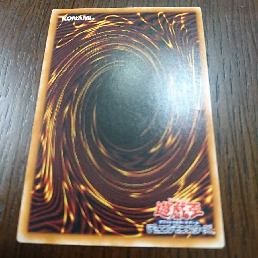 デーモンの召喚 レリーフ