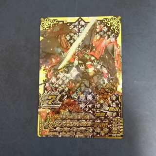 ガンダムトライエイジ  OA2弾  ANNIV.  ガンダムエピオン(EW版)