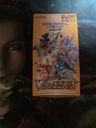 ハイクラスパック VSTARユニバース 未開封BOX PK-123 1BOX