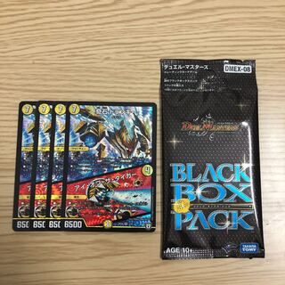 【即購入OK】奇石 トランキー/アイ・オブ・ザ・タイガー 4枚+BBP1パック