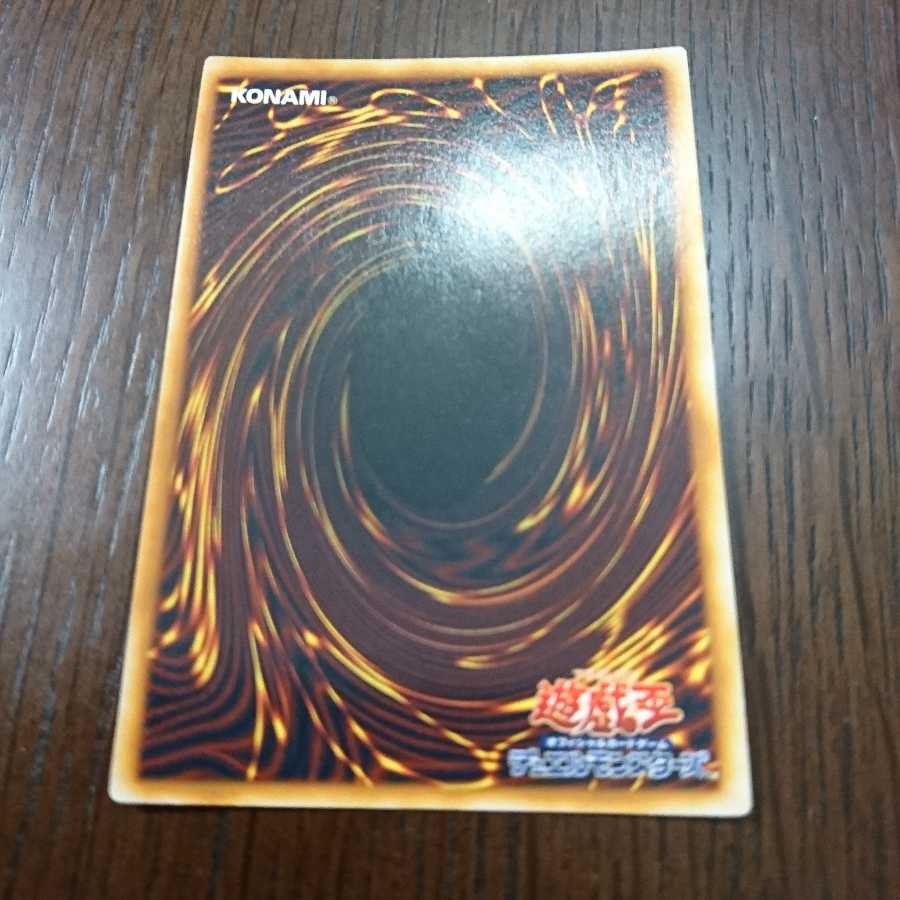 コスモクイーン 初期ウルトラ ②