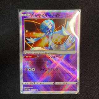 かがやくサーナイト K 027/071