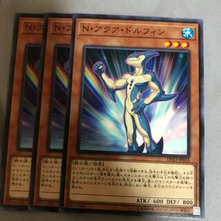 マドレース N・アクア・ドルフィン