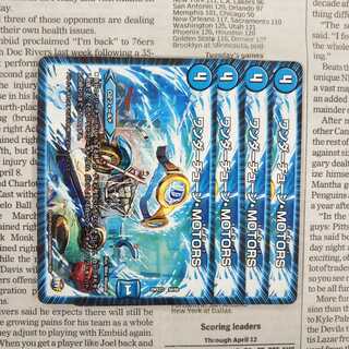 KI-5 Wonder tune MOTORS 50/60 DMX23 1枚