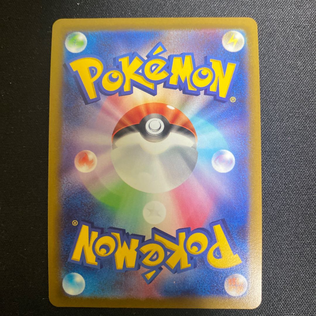 かがやくイーブイ K 055/071