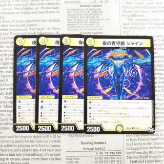 KI-6 夜の青守銀 シャイン U 25/61 RP04魔 1枚