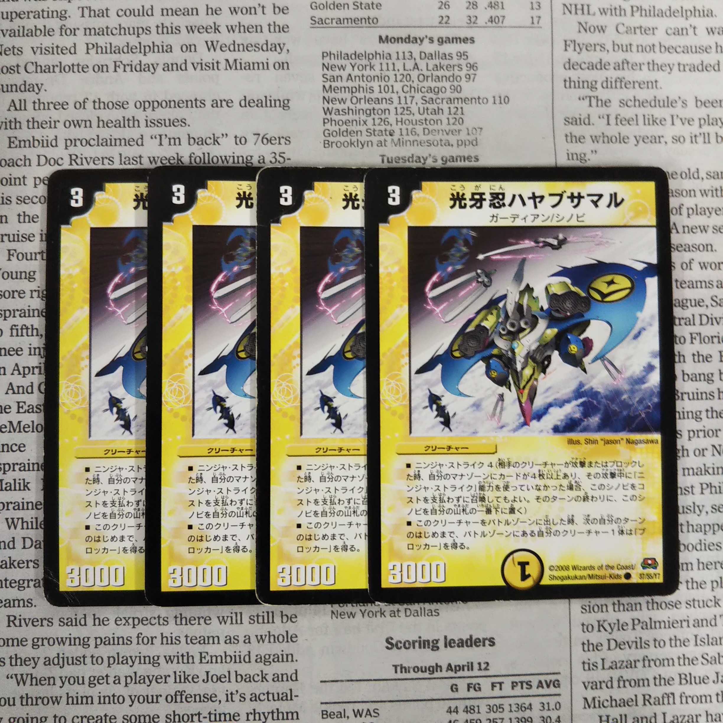 KI-6 Kogan Shinobu Hayabusamaru C 37/55/Y7 DM29