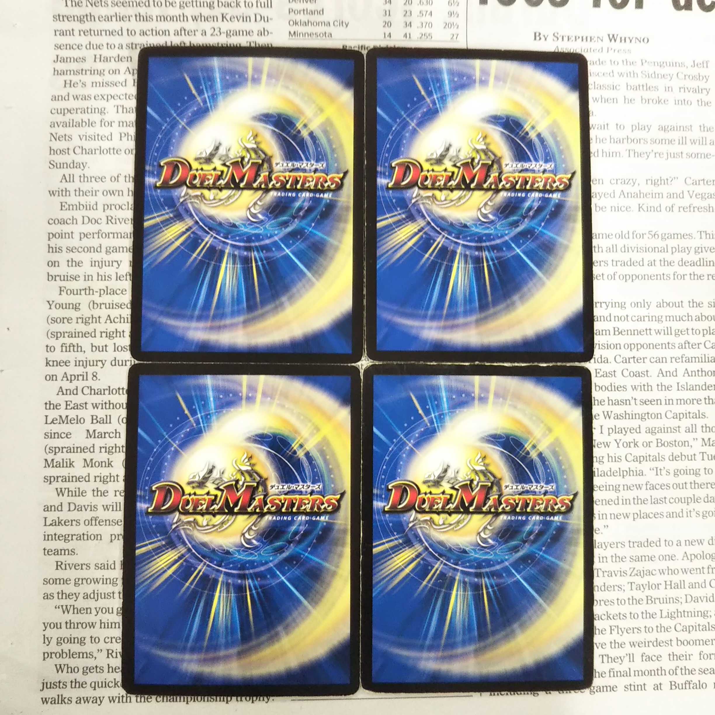 KI-6 Kogan Shinobu Hayabusamaru C 37/55/Y7 DM29