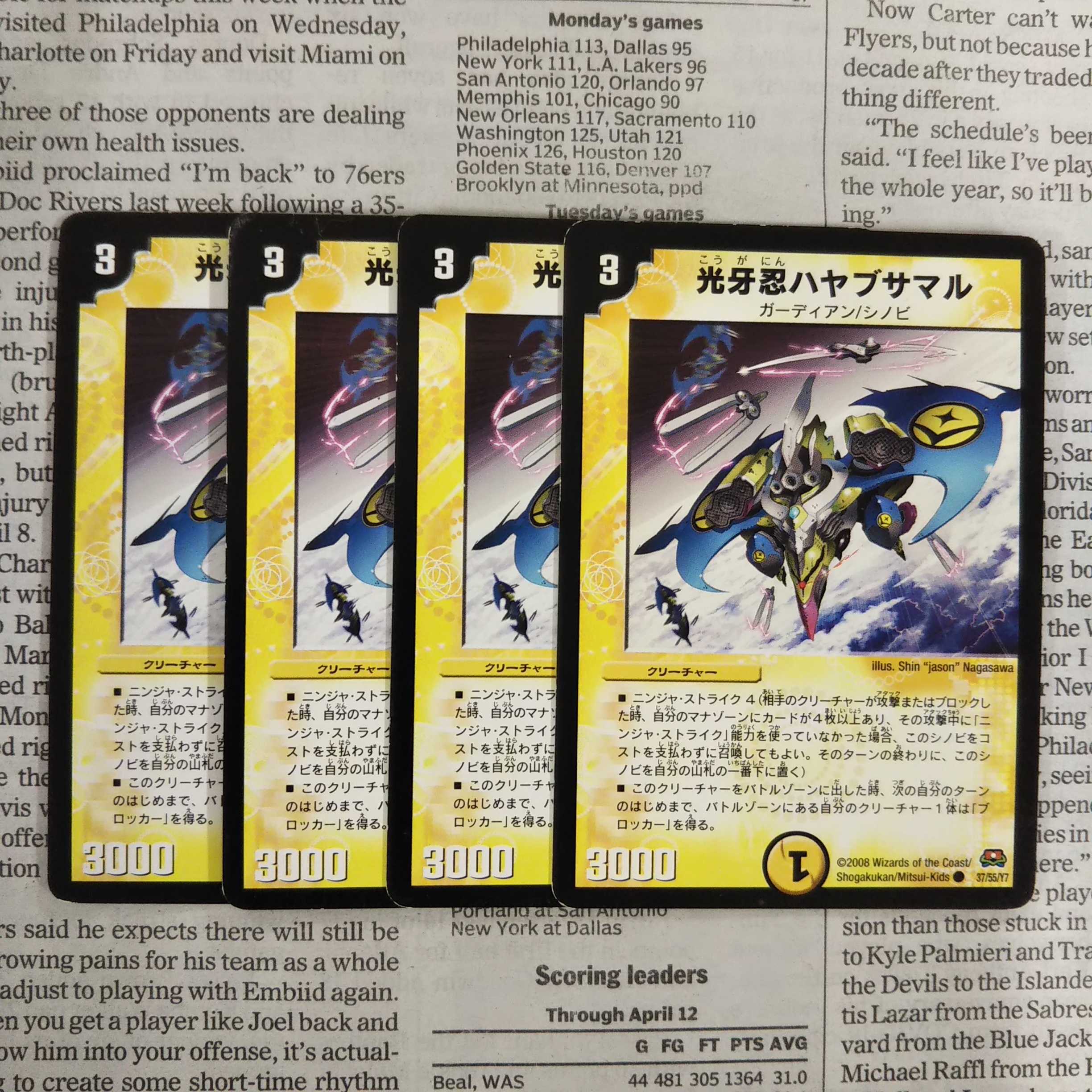 KI-6 Kogan Shinobu Hayabusamaru C 37/55/Y7 DM29