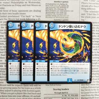 KI-7 Don't Suck Now 2/6 [R].