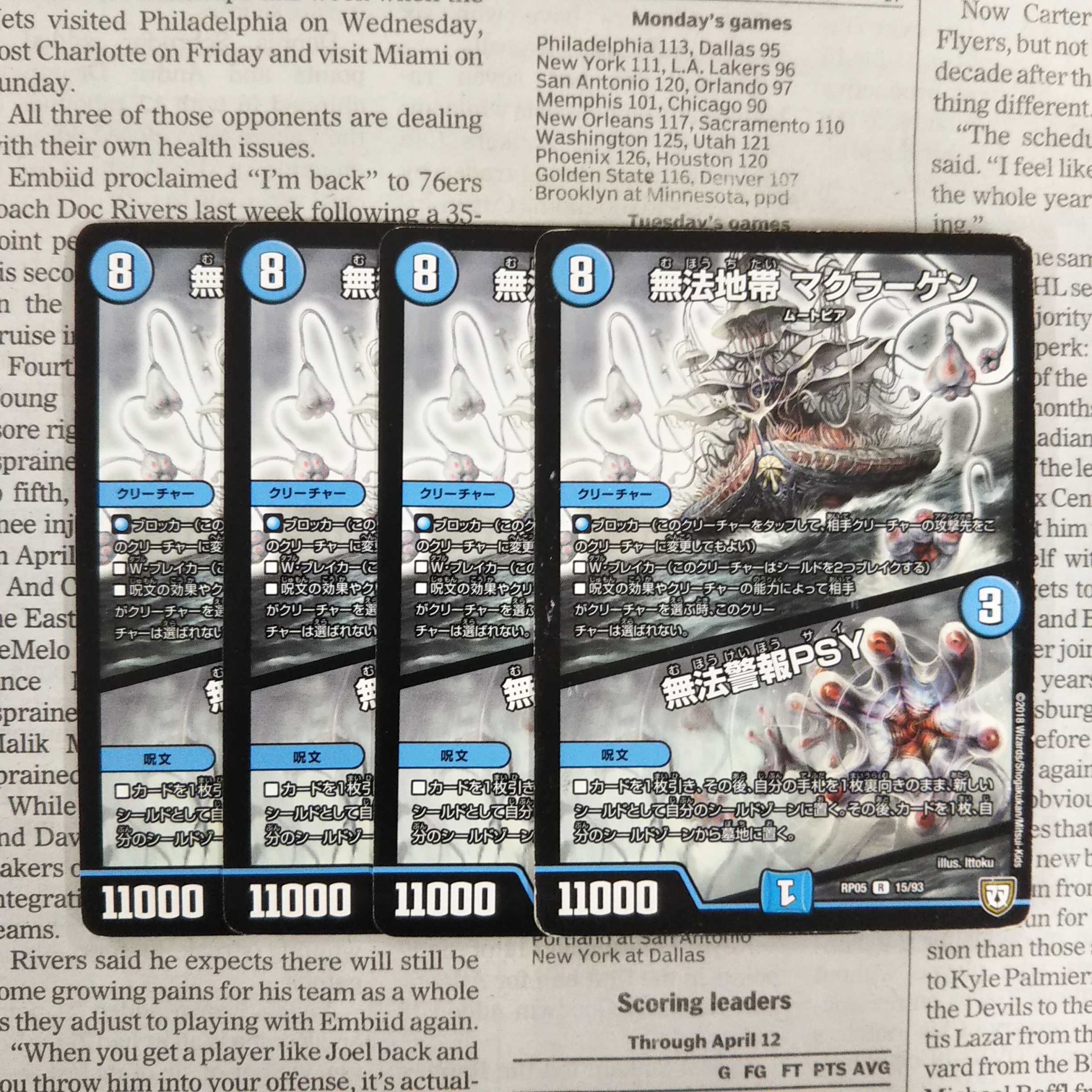 KI-7 Lawless Zone McLaggen|Lawless Alarm PSY R 15/93 RP05