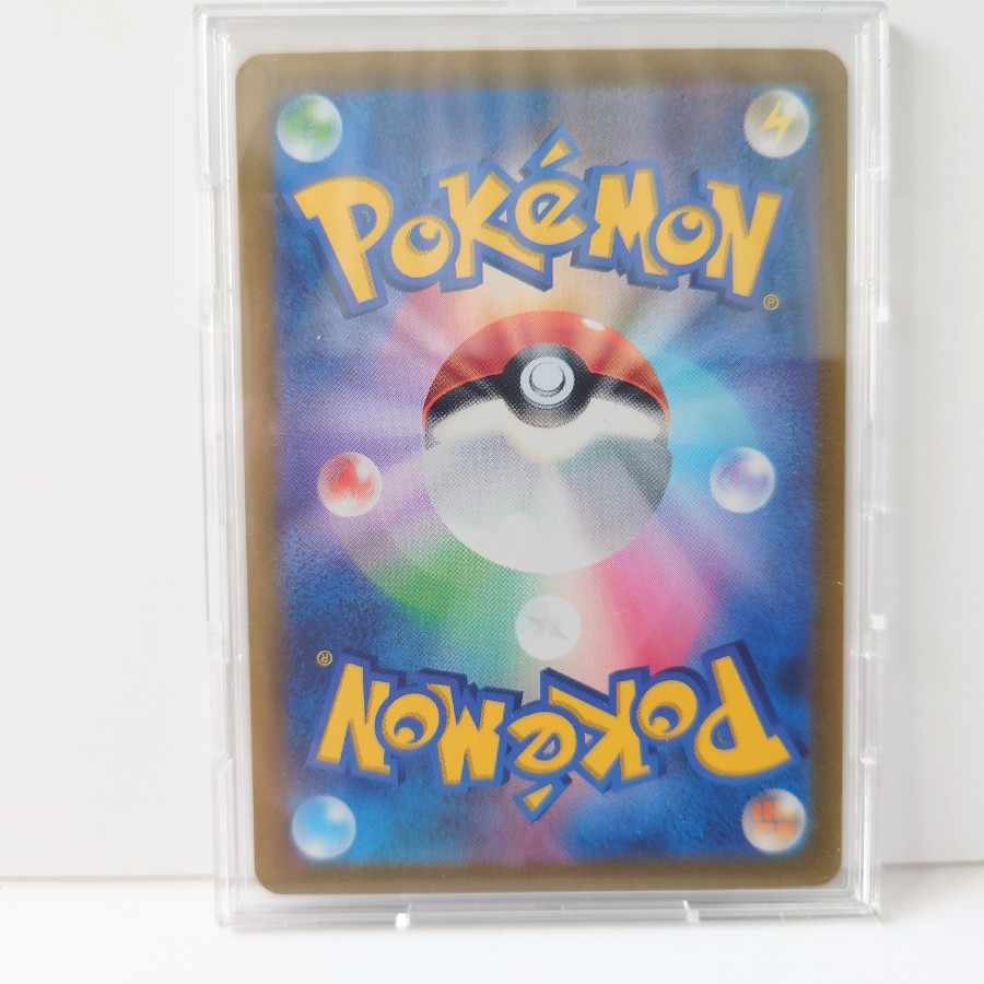 ウェーニバルex　SAR　トリプレットビート　ポケモンカード