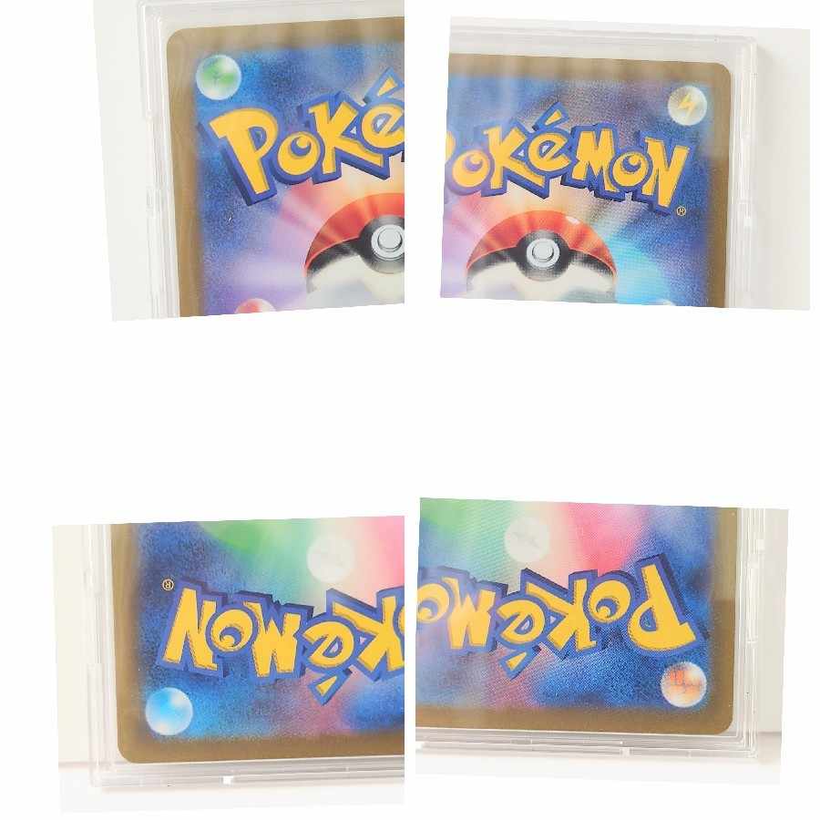 ウェーニバルex　SAR　トリプレットビート　ポケモンカード