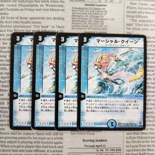 KI-7 マーシャル・クイーン R 9/55 DM16