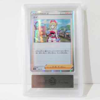 ARS鑑定」の激安通販 | magi ARS鑑定」の激安通販 | magi