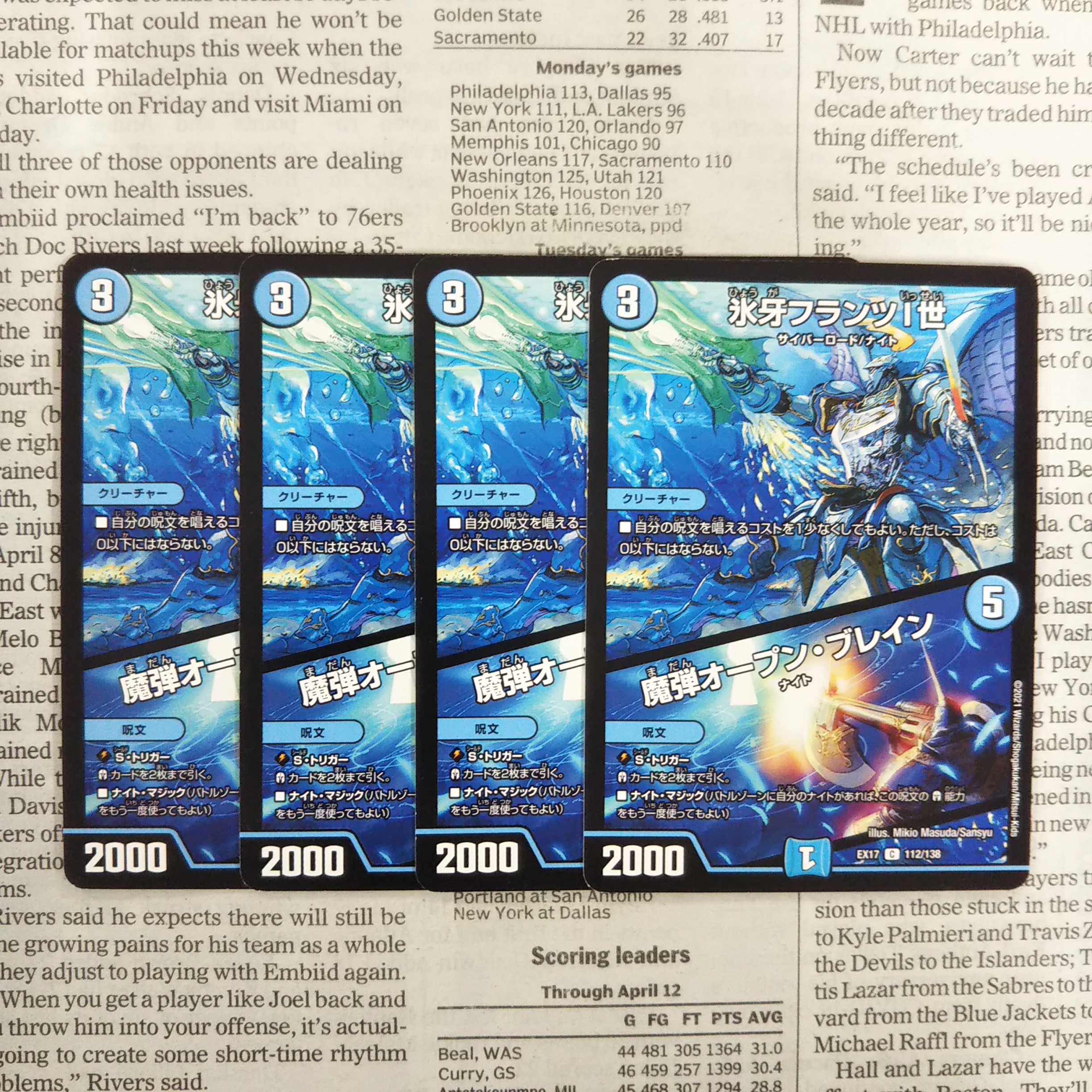 KI-7 Ice Fang Franz I|Magic Bullet Open, Bulettein C 112/138 DMEX-17 20th Anniversary Psychic Appreciation Memorial Pack Ultimate Chapter DUKE KING MAX