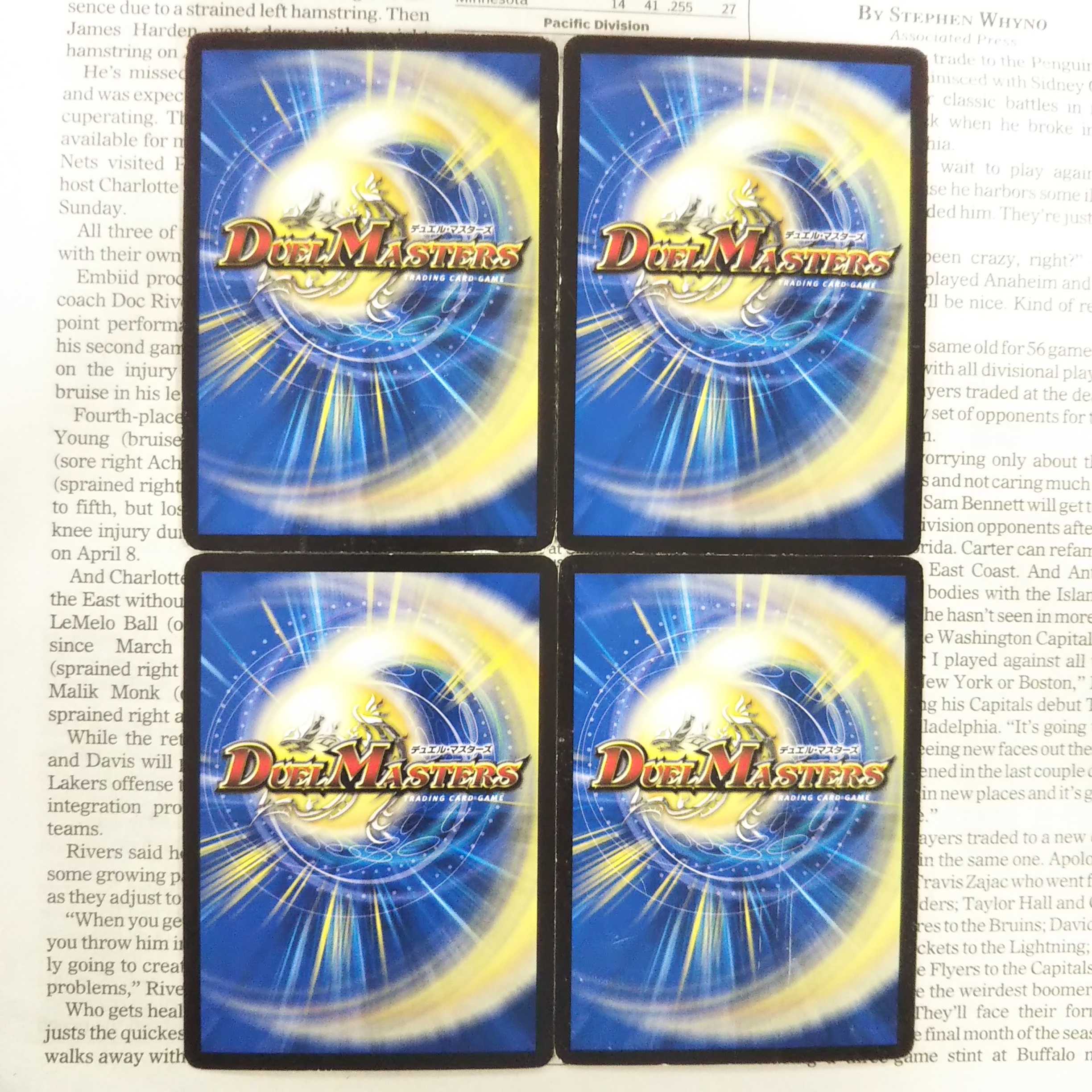 KI-7 超魔導書グリモア第I章 R 19/93 RP01 1枚