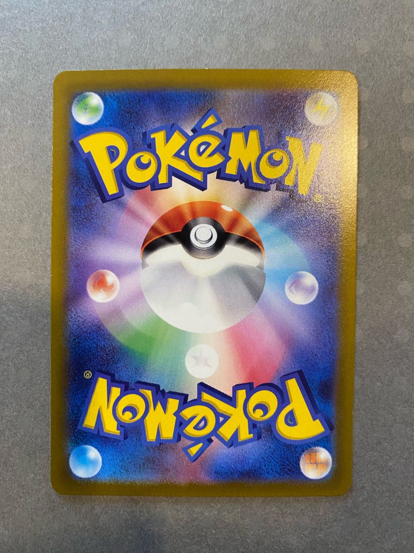 博士の研究[ウィロー博士] SR 082/071