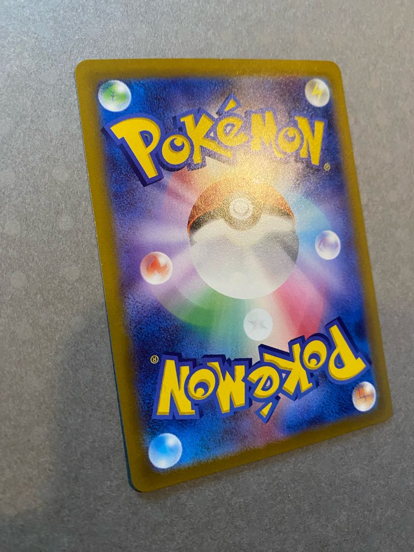 博士の研究[ウィロー博士] SR 082/071