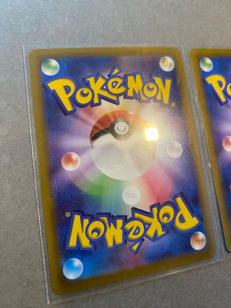 基本はがねエネルギー SR 基本ちょうエネルギー SR 2枚セット