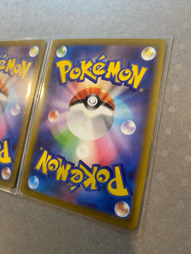 基本はがねエネルギー SR 基本ちょうエネルギー SR 2枚セット