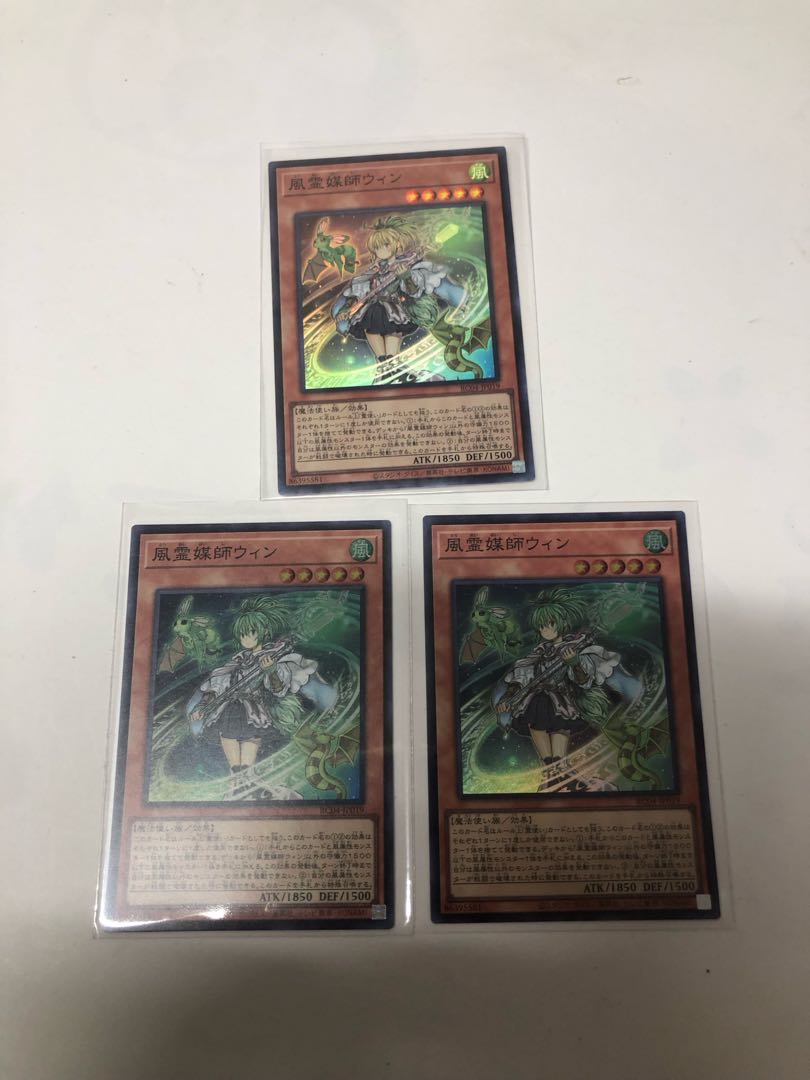 風霊媒師ウィン スーパーレア JP019 3枚セット