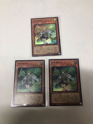 風霊媒師ウィン スーパーレア JP019 3枚セット