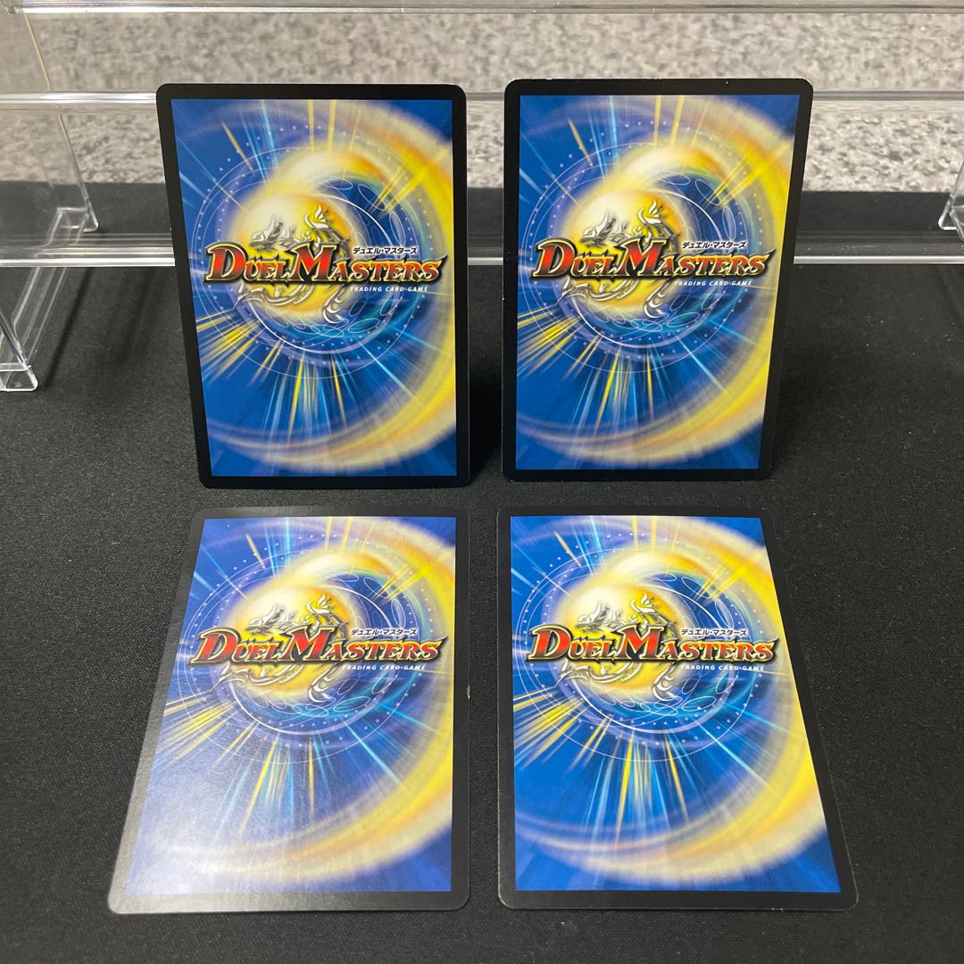 検問の守り 輝羅 U 33/95 ②