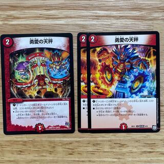 Balance of Courageous Love