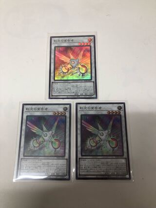 虹光の宣告者 スーパーレア JP032 3枚セット