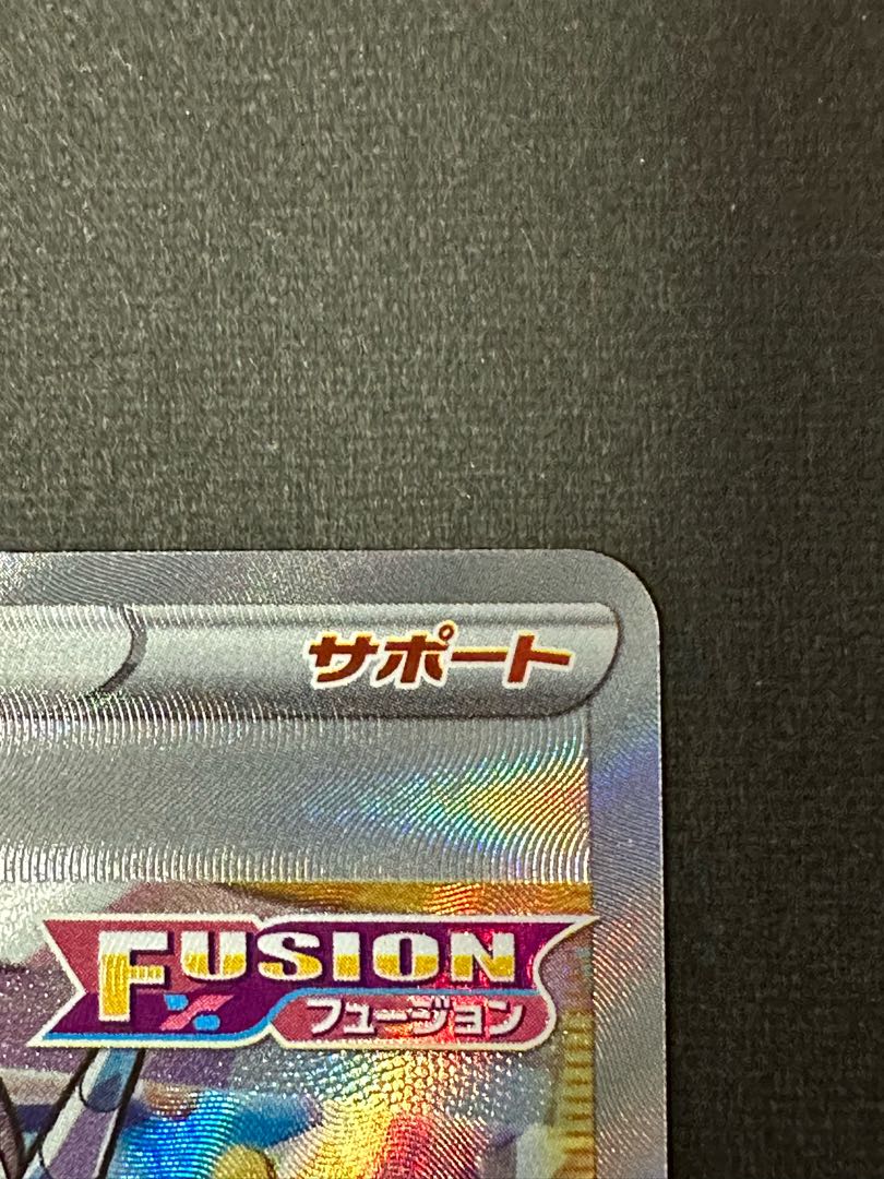 カミツレのきらめき SR 246/172