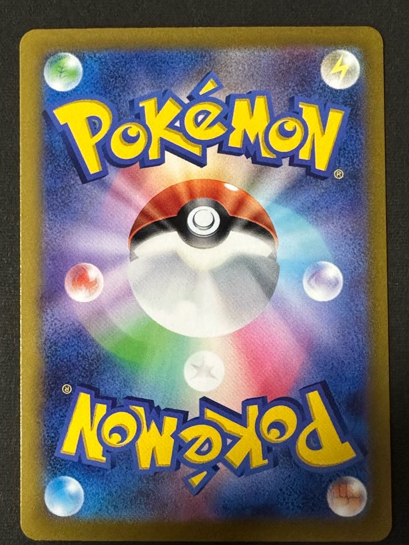 カミツレのきらめき SR 246/172